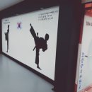 인왕강호태권도장 이미지