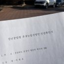 농협 청년농업희망 종합통장(마이너스통장)신처방법과 발급후기