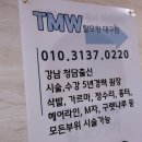 탈모왕 대구점 네이버블로그