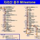 10/25[금무]지리산 화대(성중)종주(화엄사~대원사)-45km-산행안내/좌석표 이미지