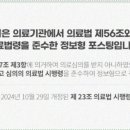 맑은숲한의원 이미지