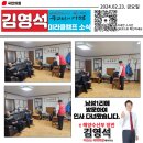 청솔아파트경로당 이미지