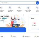 사업자등록(증) 인터넷 발급ㅣ신청 방법 이미지