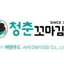 한꼬마김밥 이미지