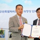 강원특별자치도 장애인복지회 이미지