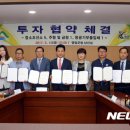 신용티에스 이미지