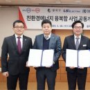 (주)엘에스에너지 이미지