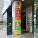 유림한식뷔페 이미지