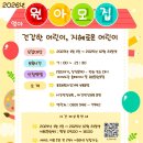 로뎀어린이집 이미지