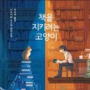 고양이 미용실 그냥 이미지