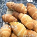 광산구-113 이미지