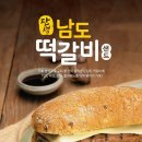 코리아다방 이미지