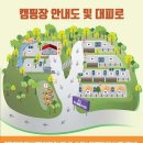 우니메이카연천점 이미지