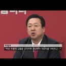 친박 - 이장우 최고위원 새누리당 지역구 대전 동구 이미지