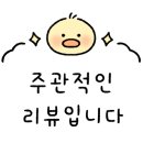 칠보국수수원영화점