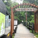 북한산자락길 입구 화장실 이미지