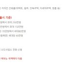 동부수도사업소 네이버블로그