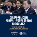 국민 헬스장 이미지