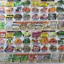 굿모닝마트(통진점)