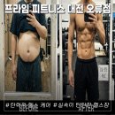 프라임 피트니스 | 프라임 피트니스 오류점 편안한 오운완 가능한 헬스장