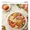 킹부대찌개 이미지