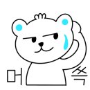 신대유성