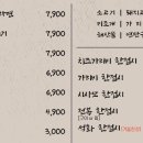 연탄구이한판 - 강서구 방화대로44길 15 | 연탄구이한판