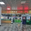 굿데이잡화점