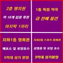 주공휴먼시아8단지앞 이미지