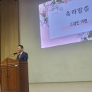 서울고등학교 이미지