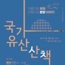 문양이야기 이미지