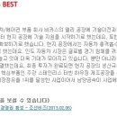 남양금속 채용ㅣ남양금속 설비보전(기계) 경력/신입 정규직채용 공고 및 정보 + 남양금속 연봉(~5/20) 이미지