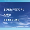 경기 행정사 사무소 이미지