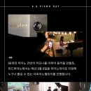 더피아노 이미지
