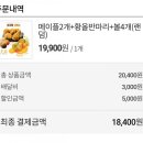 BBQ치킨송내점 이미지