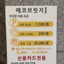 콤마193 네이버블로그