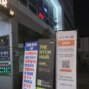 더현헤어