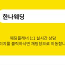 와파디