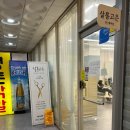 고은미용실 | [서현역 미용실] "살롱고은"에서 클리닉 솔직후기