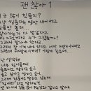 이프로영재학원 이미지