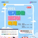 미디어12
