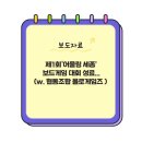 협동조합욜로게임즈 이미지