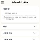 샬롱PC 네이버블로그