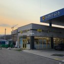 은현농협 에너지주유소 이미지