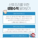 명심한의원 이미지