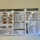 명가통닭 예술공원사거리점 이미지