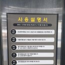 세종스타워시 이미지