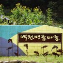 계곡 끝집 이미지