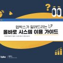 주식회사 리코 이미지