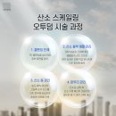 아비쥬의원신천